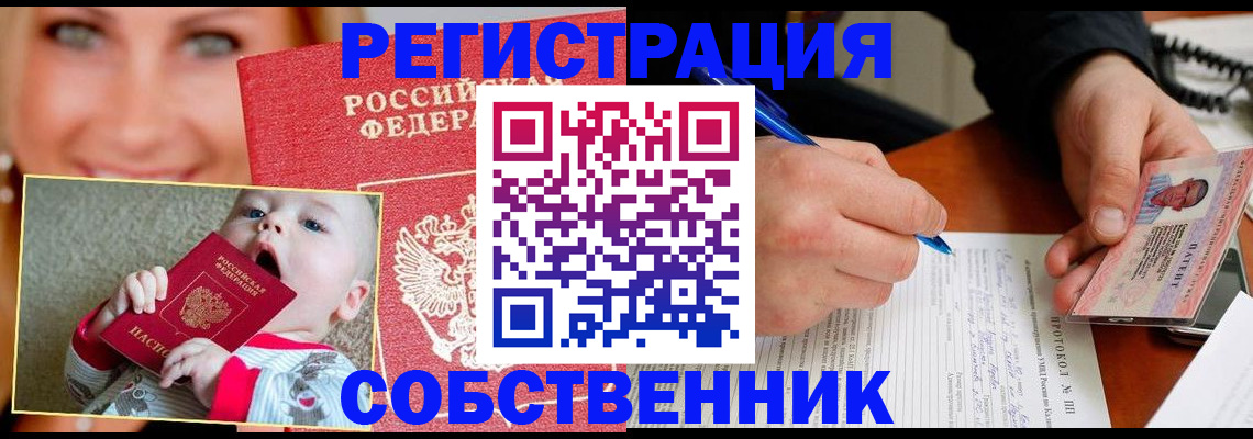 форма 3 в Крымске